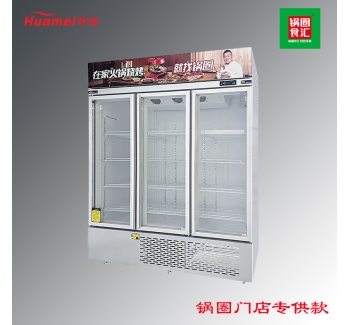 锅圈食汇三门风冷冷藏展示柜LC-1600W